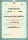 Медицинская техника - denasosteo.ru ЧЭНС-01-Скэнар-М в Кунгуре купить
