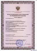ДЭНАС-Остео 4 программы в Кунгуре купить Медицинская техника - denasosteo.ru 