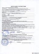ДЭНАС-Остео 4 программы в Кунгуре купить Медицинская техника - denasosteo.ru 