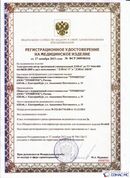 Медицинская техника - denasosteo.ru ДЭНАС-ПКМ (Детский доктор, 24 пр.) в Кунгуре купить