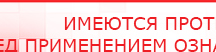 купить СКЭНАР-1-НТ (исполнение 01) артикул НТ1004 Скэнар Супер Про - Аппараты Скэнар Медицинская техника - denasosteo.ru в Кунгуре