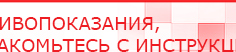 купить ЧЭНС-01-Скэнар - Аппараты Скэнар Медицинская техника - denasosteo.ru в Кунгуре